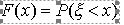 http://www.toehelp.ru/theory/ter_ver/3_3/eqn01.gif