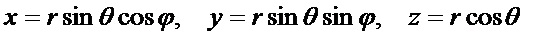 %D0%91%D0%B5%D0%B7%D1%8B%D0%BC%D1%8F%D0%