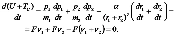 %D1%87%D0%B0%D1%82%D1%87%D0%B0(6).jpg